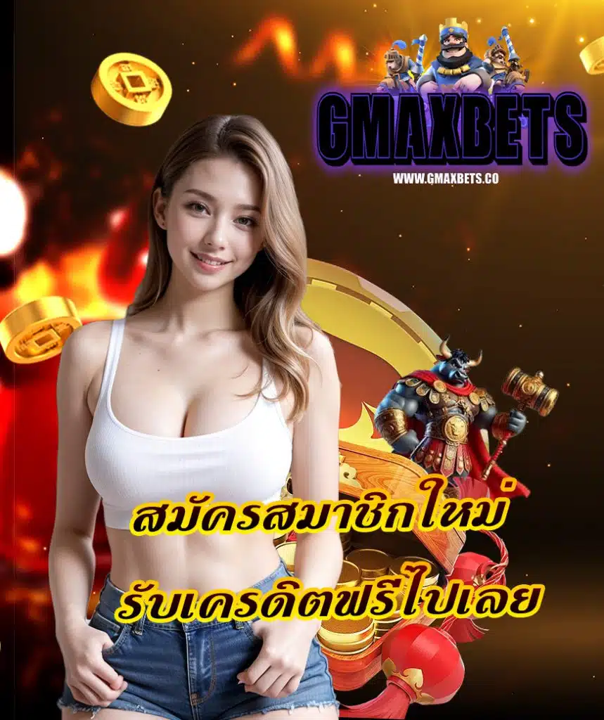 gmaxbet slot